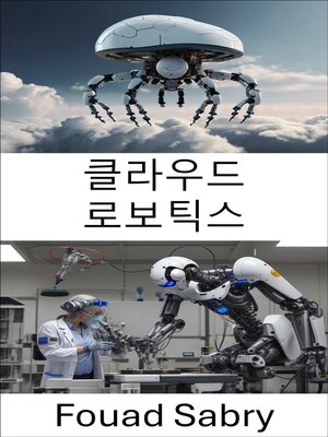 cover image of 클라우드 로보틱스